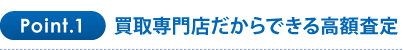 point01 point01