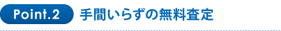point02 point02