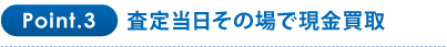 point03 point03