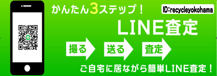 line