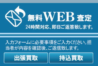 WEB