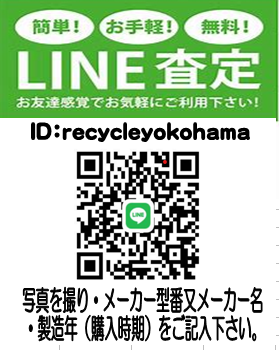 出張買取イメージ