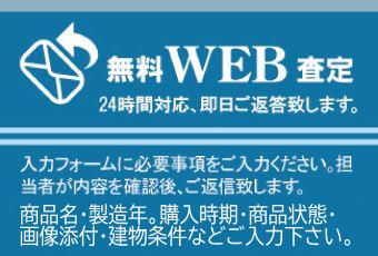 WEB