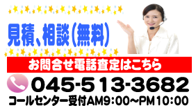 査定のポイント
