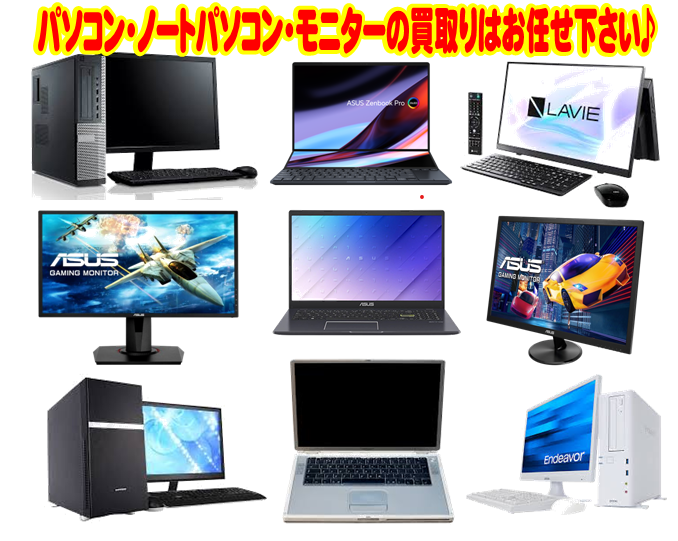 パソコン パソコン